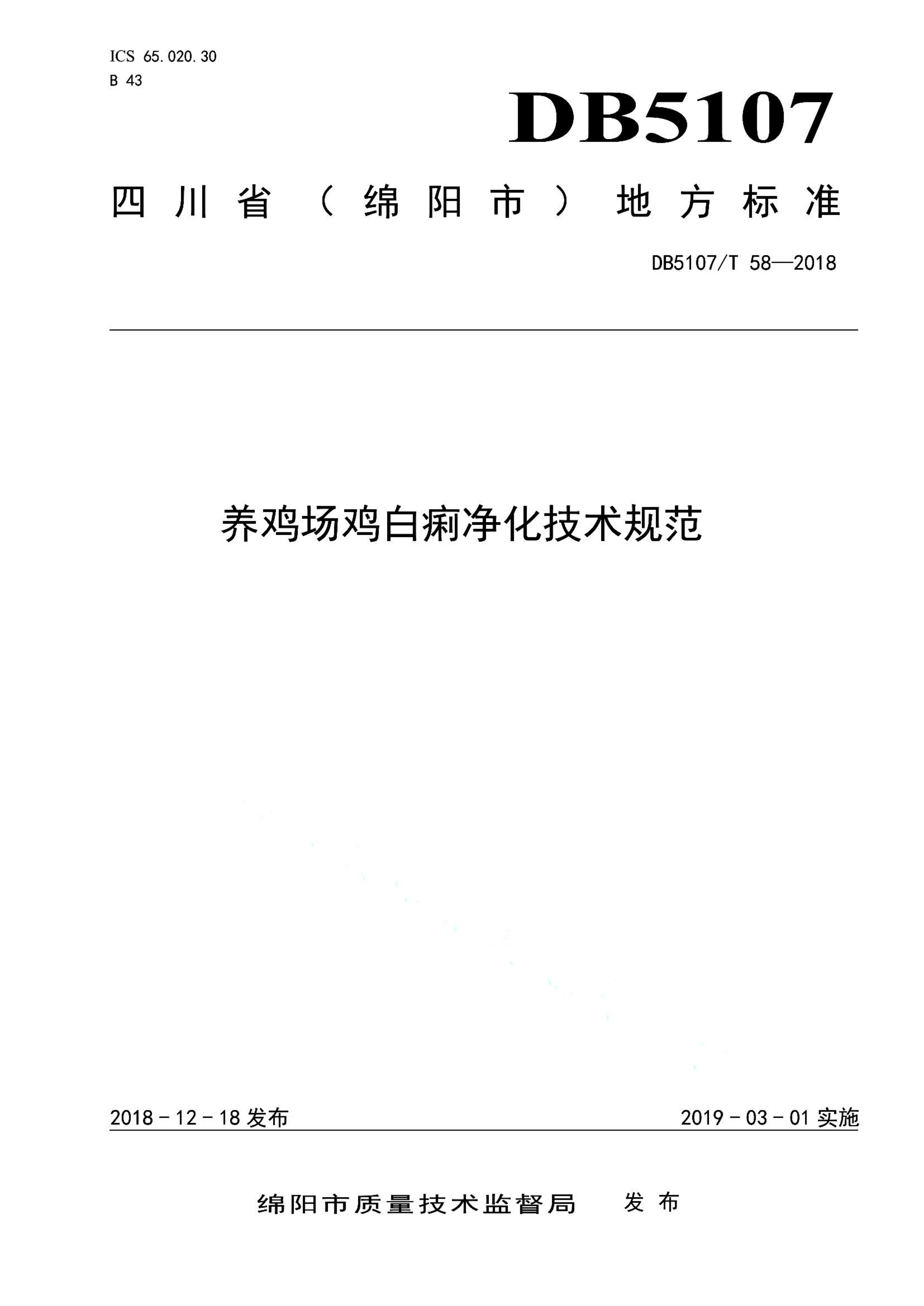 资源详情图